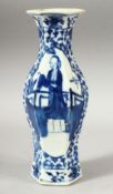 A SMALL CHINESE BLUE AND WHITE PORCELAIN VASE, four character mark to base, (af), 20cm high.