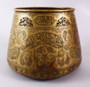 A 19TH / 20TH CENTURY SYRIAN BRASS CALLIGRAPHIC OPENWORK BOWL, decorated with round motif flora