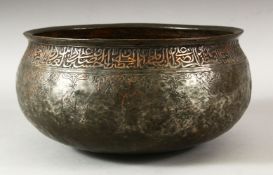 A LARGE 17TH CENTURY PERSIAN SAFAVID TINNED COPPER BOWL, the exterior rim with a band of