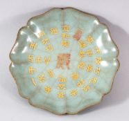 A SMALL CHINESE CELADON CRACKLE GLAZE DISH, the centre with circular calligraphic script, 14cm
