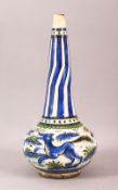 AN IZNIK QAJAR GLAZED POTTERY WATER SPRINKLER, painted with foxes, 27cm high.