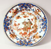 A 19TH CENTURY CHINESE PORCELAIN PLATE, decorated in the imari palette, the centre depicting a man