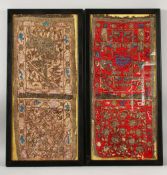 A FINE PAIR OF 18TH CENTURY NORTH INDIAN METAL THREADED BEADED SILK PANELS, framed and glazed,