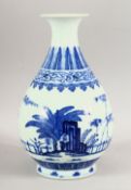 A CHINESE BLUE AND WHITE BULBOUS VASE, decorated with bamboo, six character mark to base, 26cm