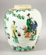 A CHINESE FAMILLE VERTE GINGER JAR, painted with figures and flowering trees, 26cm high.