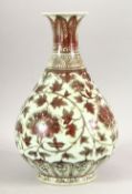A CHINESE IRON RED BULBOUS VASE, decorated with floral patterns, 32cm high.