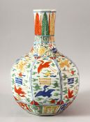A CHINESE MING STYLE WUCAI VASE, decorated with cranes and lotus, 30cm high.