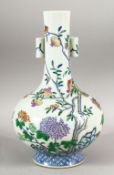 A CHINESE DOUCAI DECORATED PORCELAIN POMEGRANATE - decorated with chrysanthemum and fruits with twin
