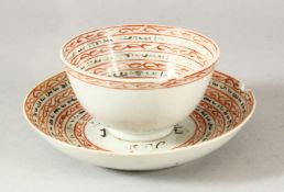 A CHINESE ISLAMIC MARKET PORCELAIN BOWL AND SAUCER, the bowl interior with 'magic square' and