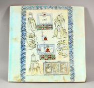 A GOOD TURKISH OTTOMAN ISLAMIC RELIGIOUS PORCELAIN TILE, depicting a view of a temple and