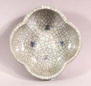 A CHINESE GE STYLE CRACKLE GLAZED PORCELAIN BRUSH WASH, with a four character blue mark interior,