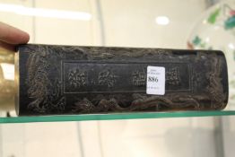 A Chinese calligraphy tablet.