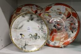 An unusual Japanese plate decorated with frogs together with a pair of Kutani plates.