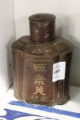 A Chinese spelter tea caddy.