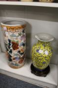 A Chinese stick stand and a large Chinese yellow ground porcelain vase and stand.