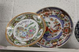 Two Chinese plates.