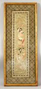 A CHINESE EMROIDERED PANEL, depicting playful children, 60cm x 23cm.