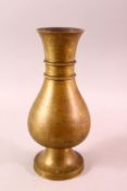 AN INDIAN BRONZE VASE, with twin rings to neck, 27cm