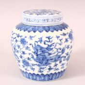 A SMALL CHINESE BLUE AND WHITE PORCELAIN POT AND COVER, painted with mythical creatures amongst