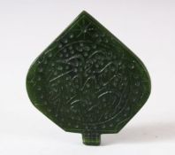 AN ISLAMIC CARVED JADE PENDANT, the pendant with engraved calligraphy, 6.5cm x 6cm.