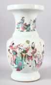 A GOOD LARGE CHINESE FAMILLE ROSE BALUSTER VASE, the body painted with figures, the reverse with a