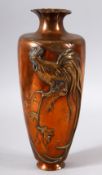A JAPANESE MEIJI PERIOD BRONZE ONLAID RELIEF COCKEREL VASE - The body of the vase with a cockerel in