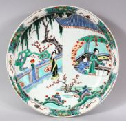 A CHINESE KAN GXI STYLE FAMILLE VERTE PORCELAIN DISH - decorated with scenes of figures in