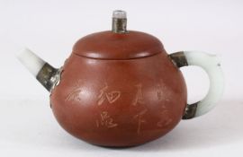 A CHINESE YIXING CLAY & WHITE JADE TEAPOT & COVER - the pot with jade spout and handle, the sides