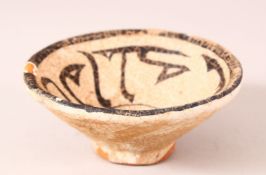 A SMALL ISLAMIC POTTERY BOWL, with calligraphy, 11cm diameter.