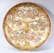 A GOOD JAPANESE SATSUMA PORCELAIN DISH, profusely decorated with giltwork panels depicting figures