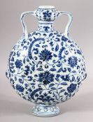 A CHINESE MING STYLE BLUE & WHITE PORCELAIN MOON FLASK - FOR ISLAMIC MARKET - the flask with twin