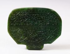 AN ISLAMIC CARVED JADE PENDANT, the pendant with engraved calligraphy, 7cm x 5.5cm.