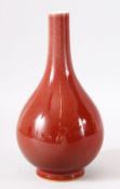 A CHINESE PALE RED GROUND PORCELAIN BOTTLE VASE, the base with six character mark, 26cm high.