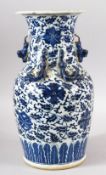 A CHINESE BLUE AND WHITE TWIN HANDLE PORCELAIN VASE, with moulded foo dog handles and chilong, (af),