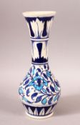 AN ISLAMIC PORCELAIN VASE, blue painted floral decoration in the iznik style, 26.5cm high.