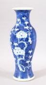 A 19TH CENTRY CHINESE BLUE & WHITE PORCELAIN PRUNUS VASE - The base with double blue rings - 30cm