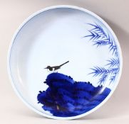 A LARGE JAPANESE MEIJI BLUE & WHITE PORCELAIN DISH - the dish depicting the scenes of a bird