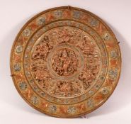 A FINE 19TH CENTURY INDIAN TANJORE BRASS, COPPER AND SILVER DISH, with panels of relief winged