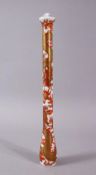 A CHINESE IRON RED & GILT DRAGON PORCELAIN PEN HOLDER OR PIPE , the body decorated with dragons