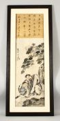 A CHINESE SCHOOL SCROLL PAINTING depicting seated figures of a man and a young boy beneath a