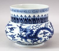 A CHINESE MING STYLE BLUE & WHITE PORCELAIN DRAGON JAR - the underside with a sic character mark,