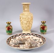 A MIXED LOT OF CHINESE ITEMS - comprising a small pair of cloisonne vases 10.5cm - a porcelain