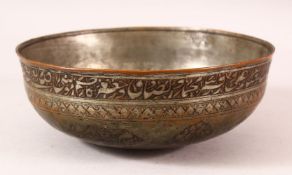 A FINE PERSIAN SAFAVID TINNED COPPER BOWL - chased with bands and panels of calligraphy - 21.5cm