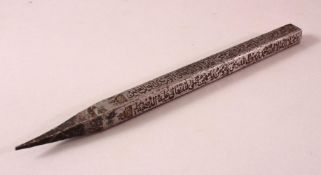 A FINE EARLY SAFAVID TELESMATIC STEEL CALLIGRAPHIC NAIL, with both arabic and Persian calligraphy