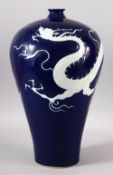 A CHINESE SACRIFICIAL BLUE GLAZED DRAGON MEIPING PORCELAIN VASE - the body with a deep blue ground