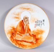 A 20TH CENTURY CHINESE PORCELAIN PLATE OF LUOHAN - luohan in seated position aside calligraphy and