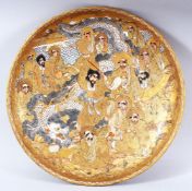 A GOOD JAPANESE SATSUMA PORCELAIN DISH, painted with various figures / deities in gilt and a white