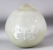 A JEWISH BULBOUS GLASS SHADE / VESSEL, the bulb displaying emblems of a menorah with a lion on