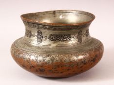 A 17TH / 18TH CENTURY PERSIAN SAFAVID TINNED COPPER BOWL - decorated with calligraphy to the