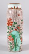 A TALL CHINESE FAMILLE VERTE PORCELAIN SLEEVE VASE, painted with red petal flowers, the body with